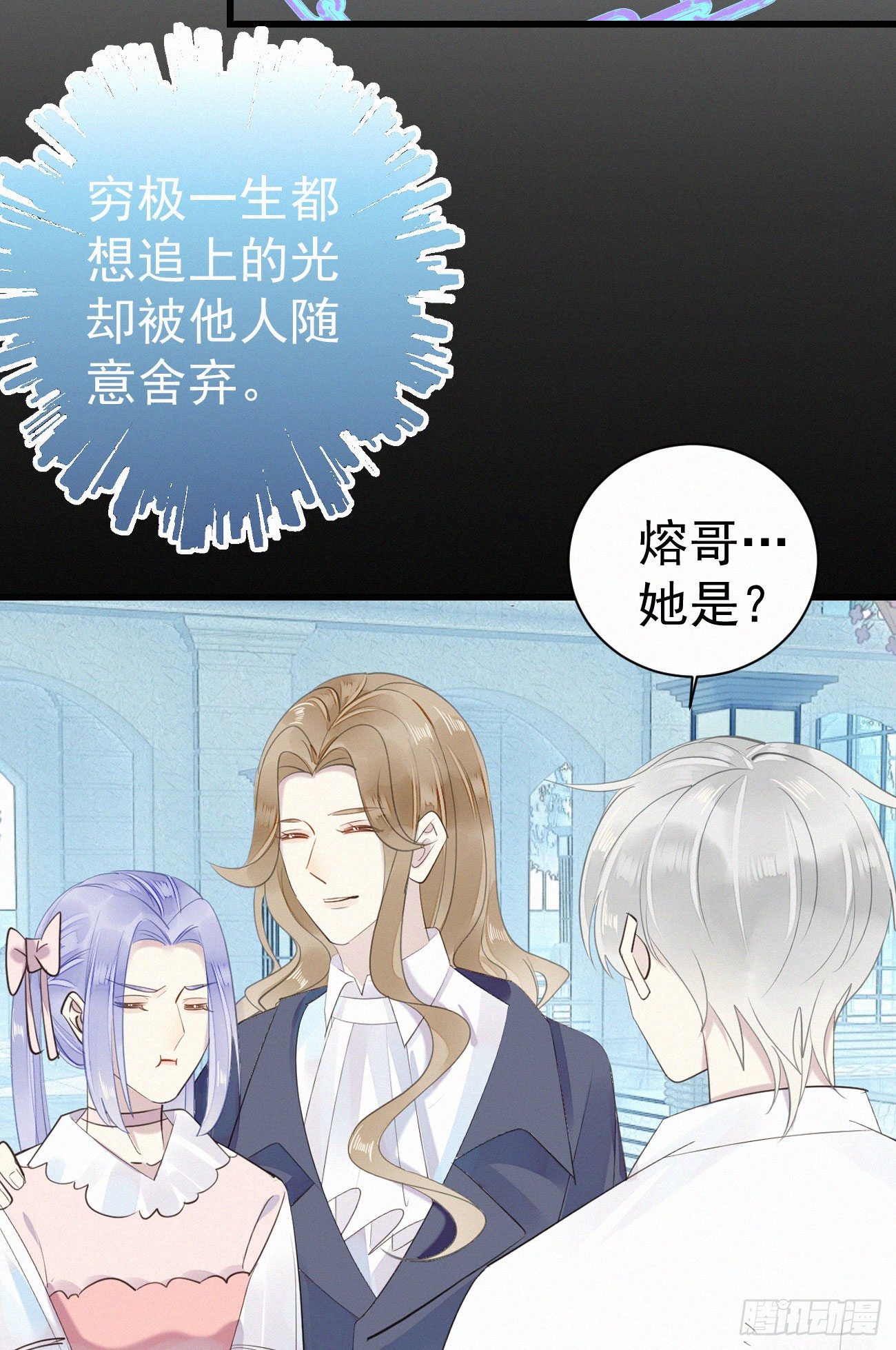 41.仇人17