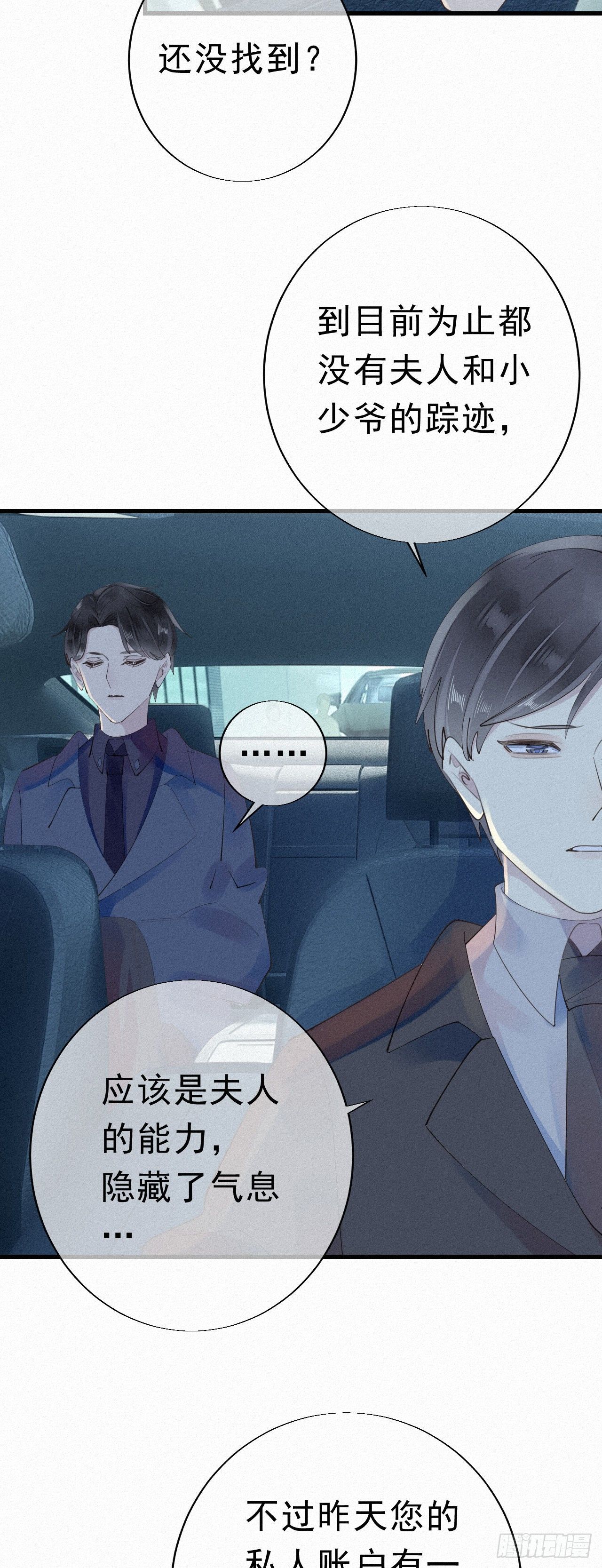 25.取消资格2