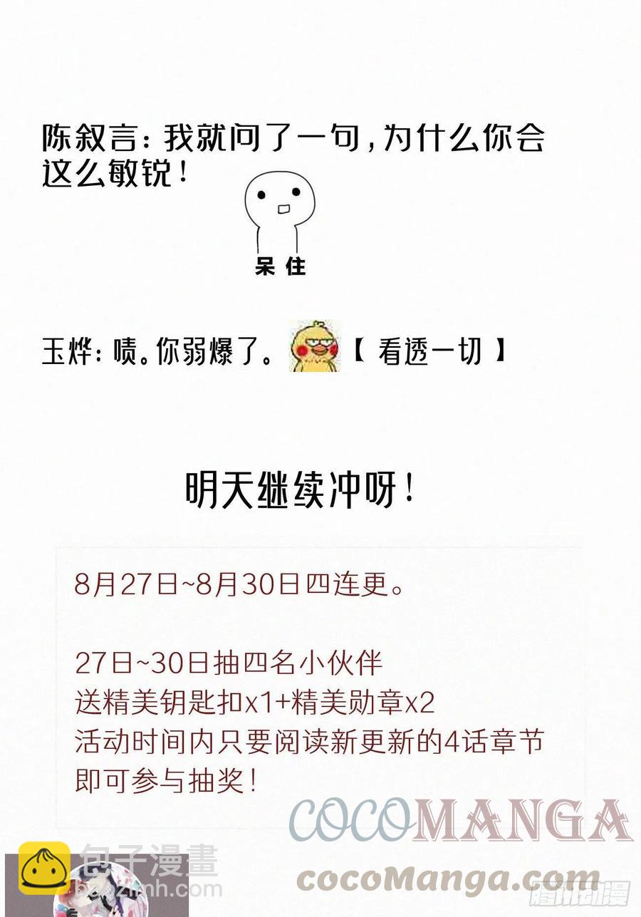 56.试探26