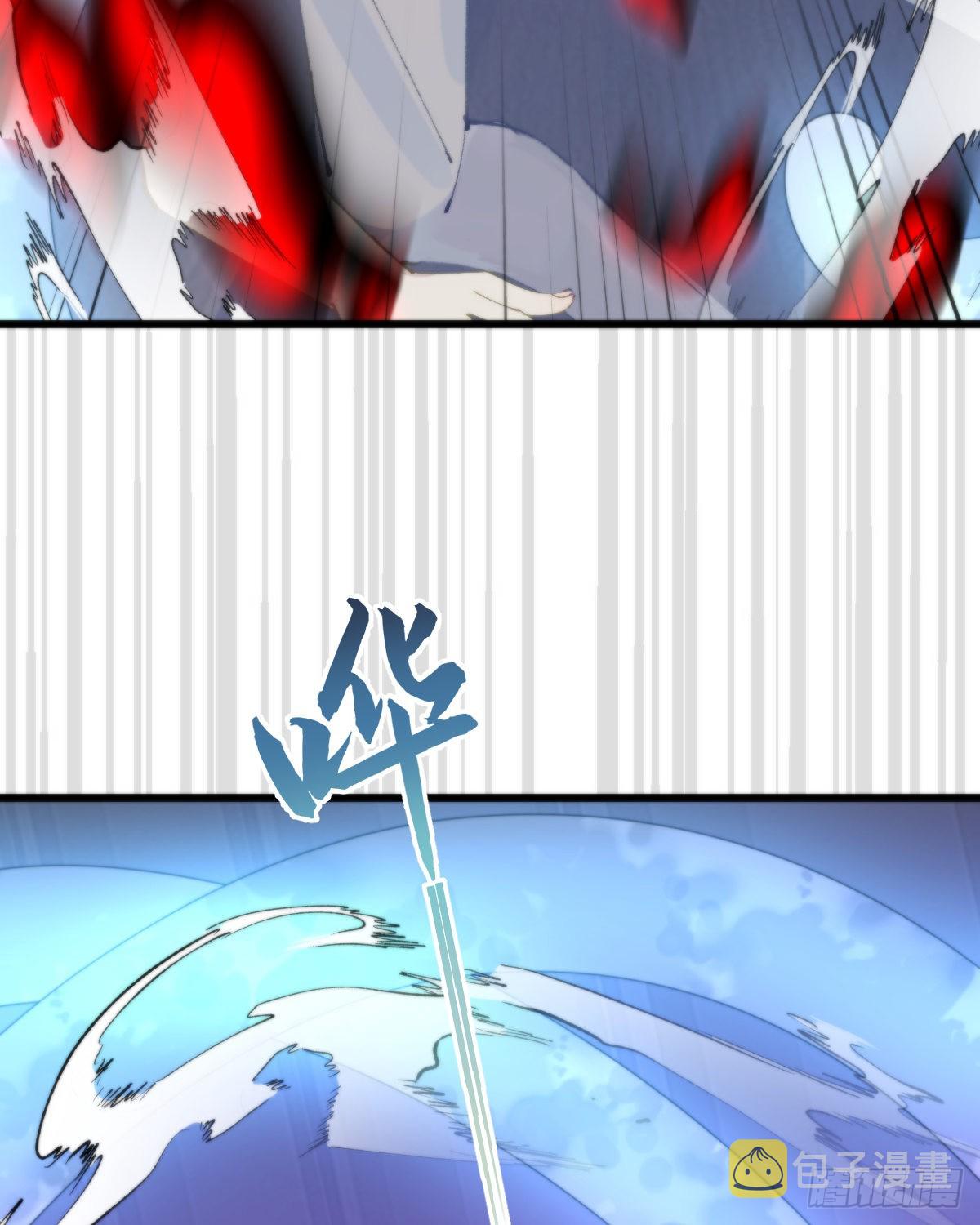 115.舍身26