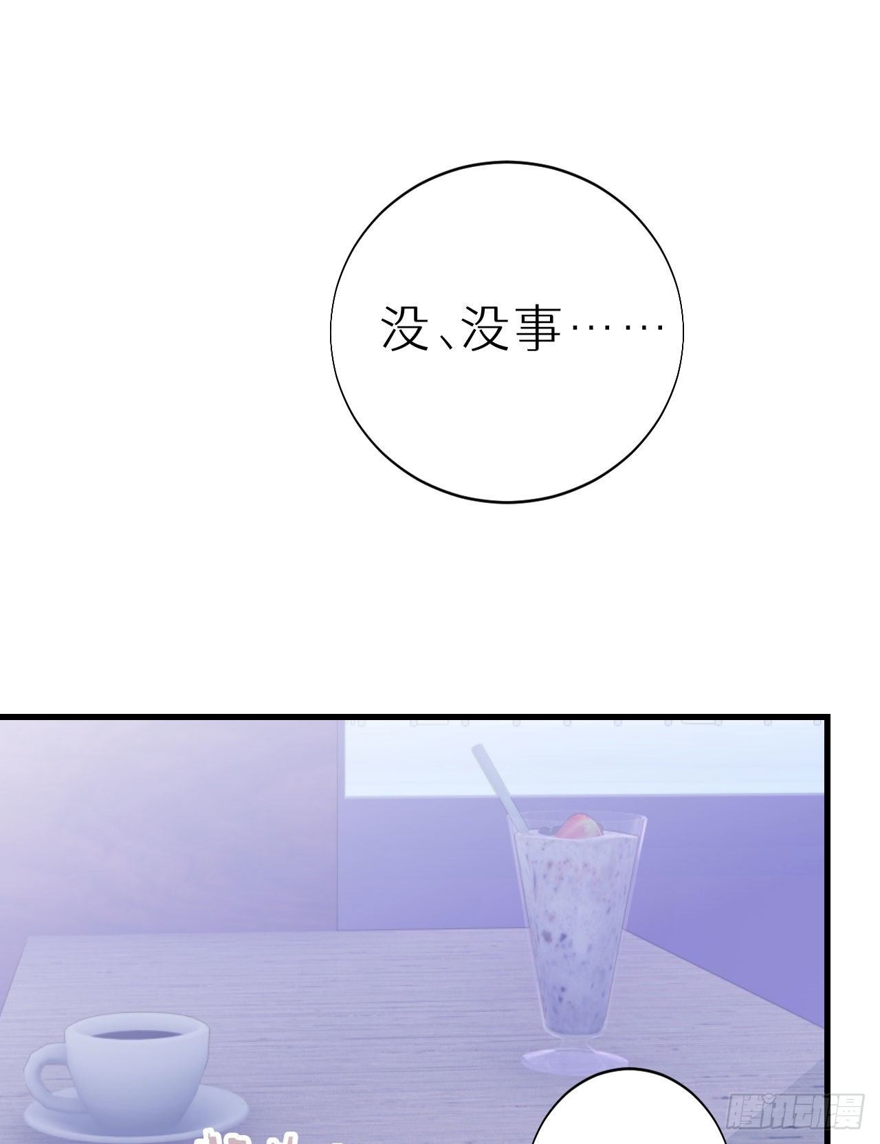 51.当做没发生16