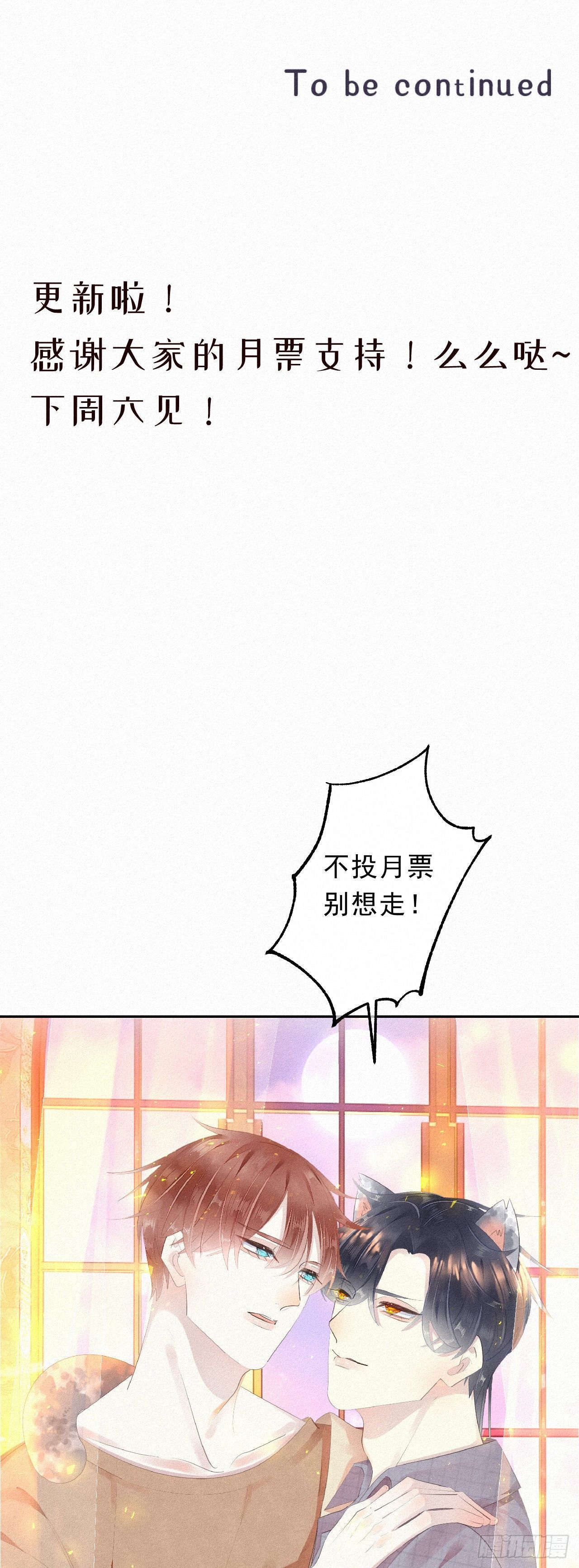 21.开怪了！31