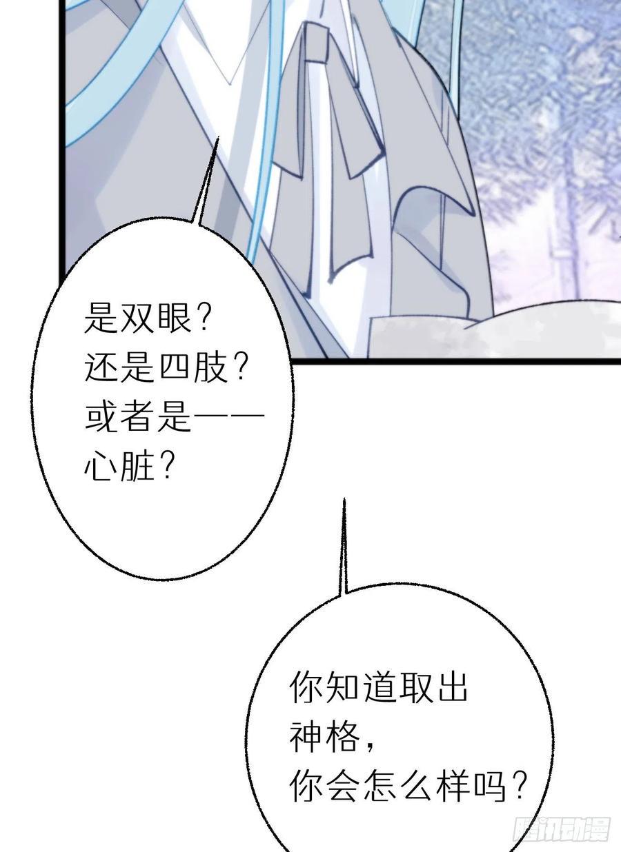 89.救救他46