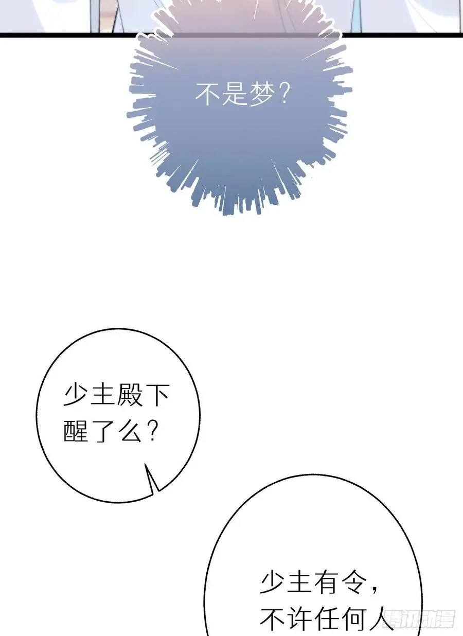 91.为什么要背叛我7