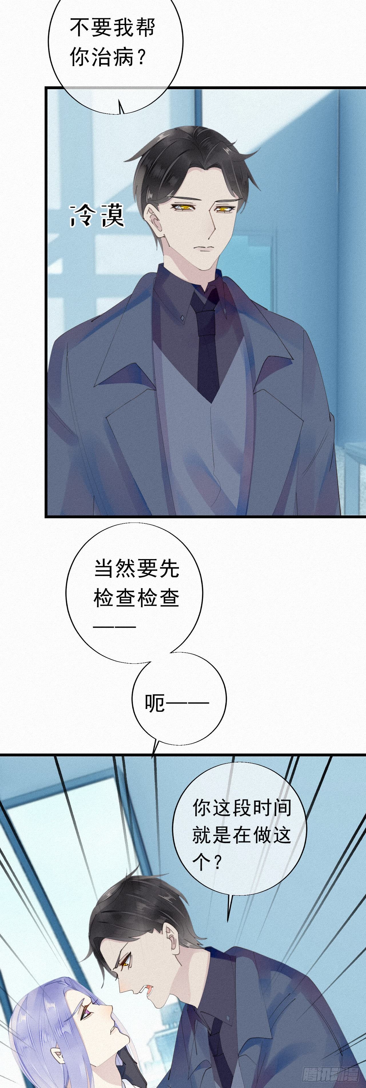27.跟我回去16