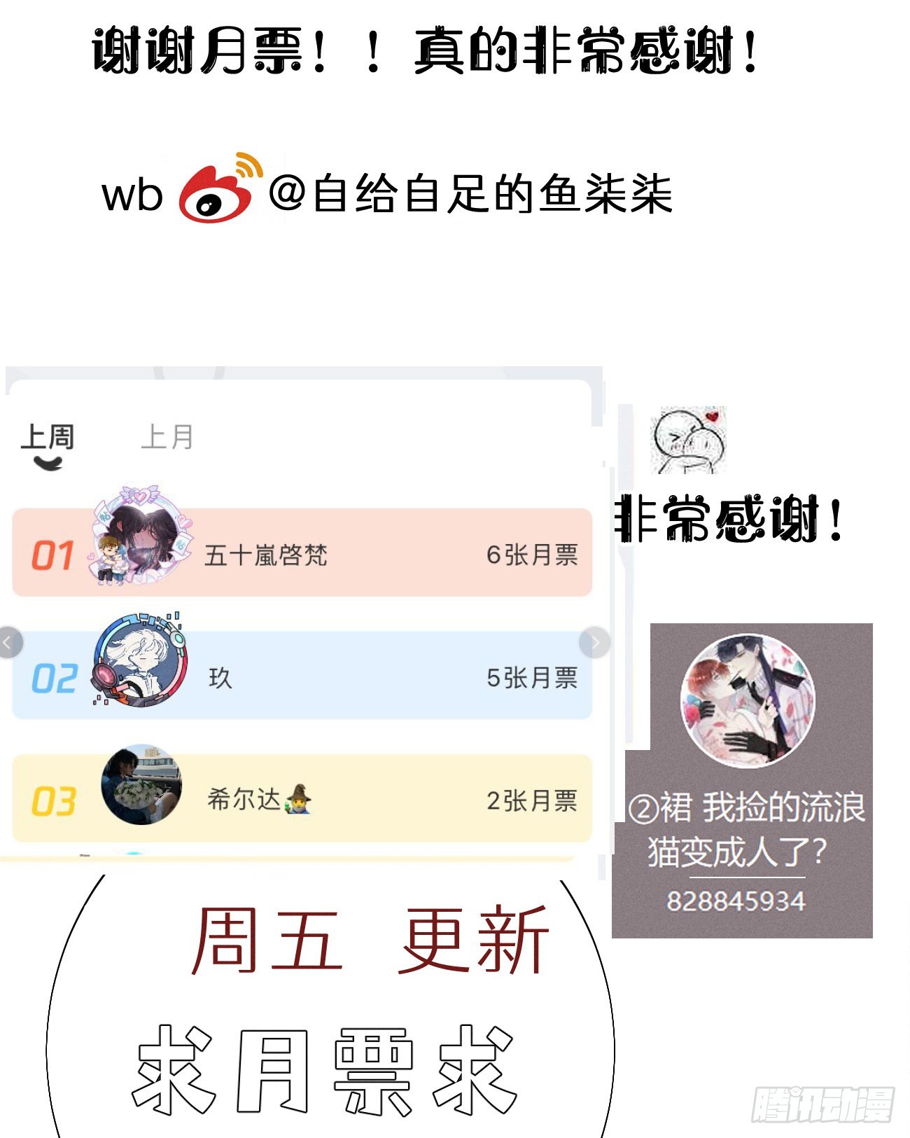 106.熟悉的身影47