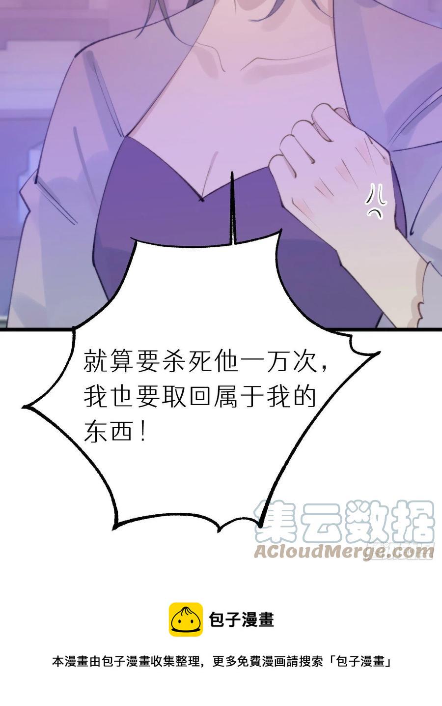 97.恢复力量的方法是…双修？36