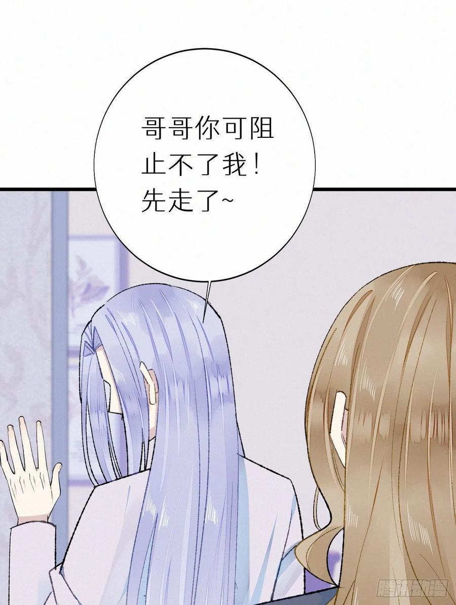68.无父无母 哥哥横死17