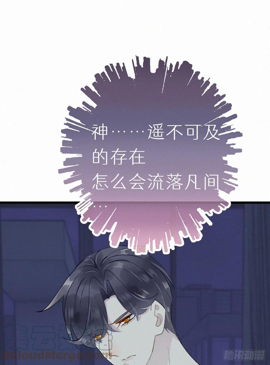 67.我要你亲手替我杀死他21