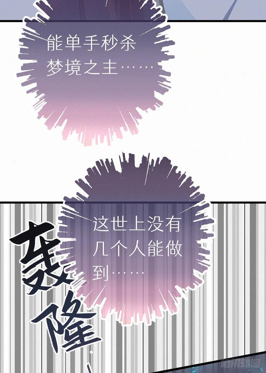 67.我要你亲手替我杀死他17