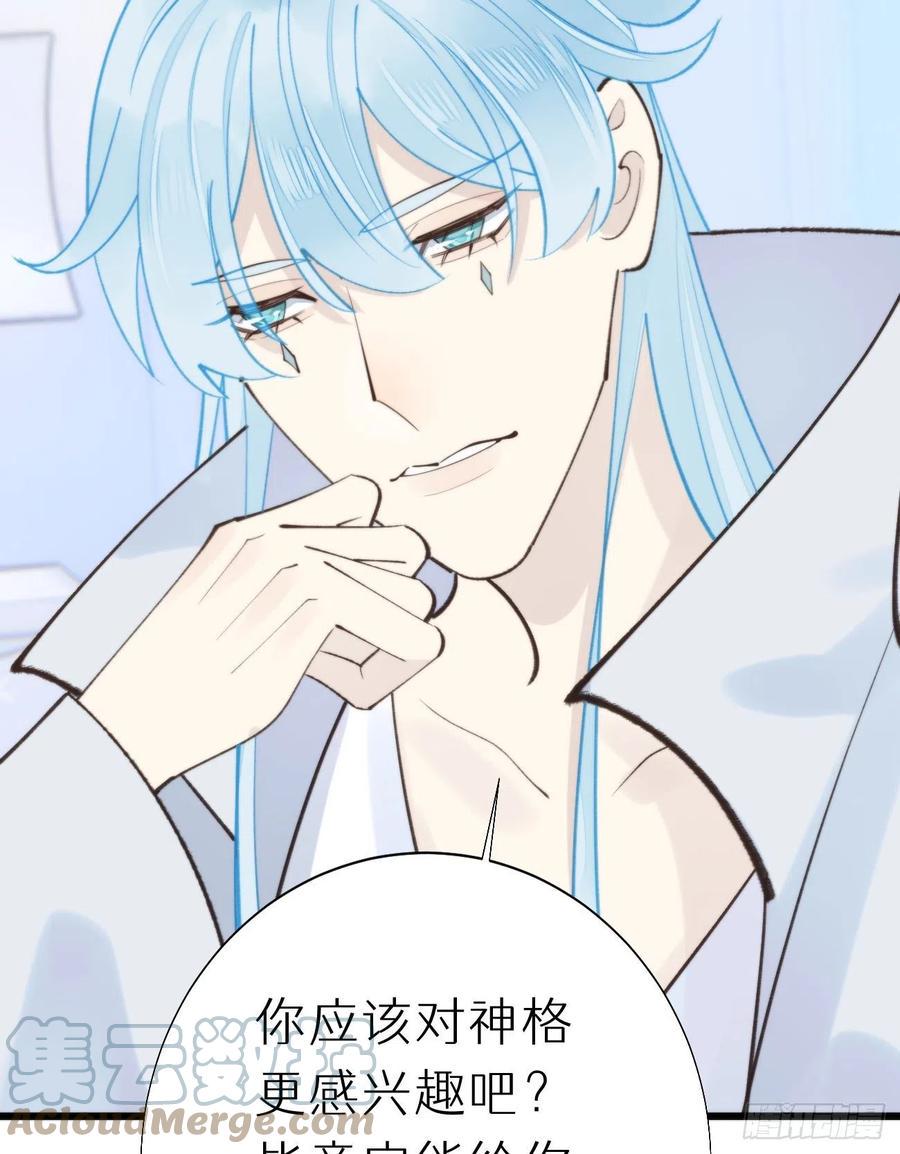 92.我对他一见钟情。30