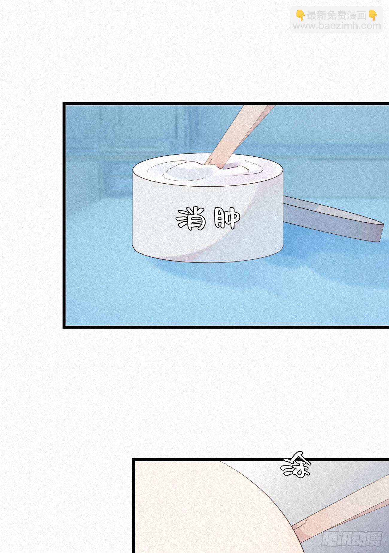 32.上药1