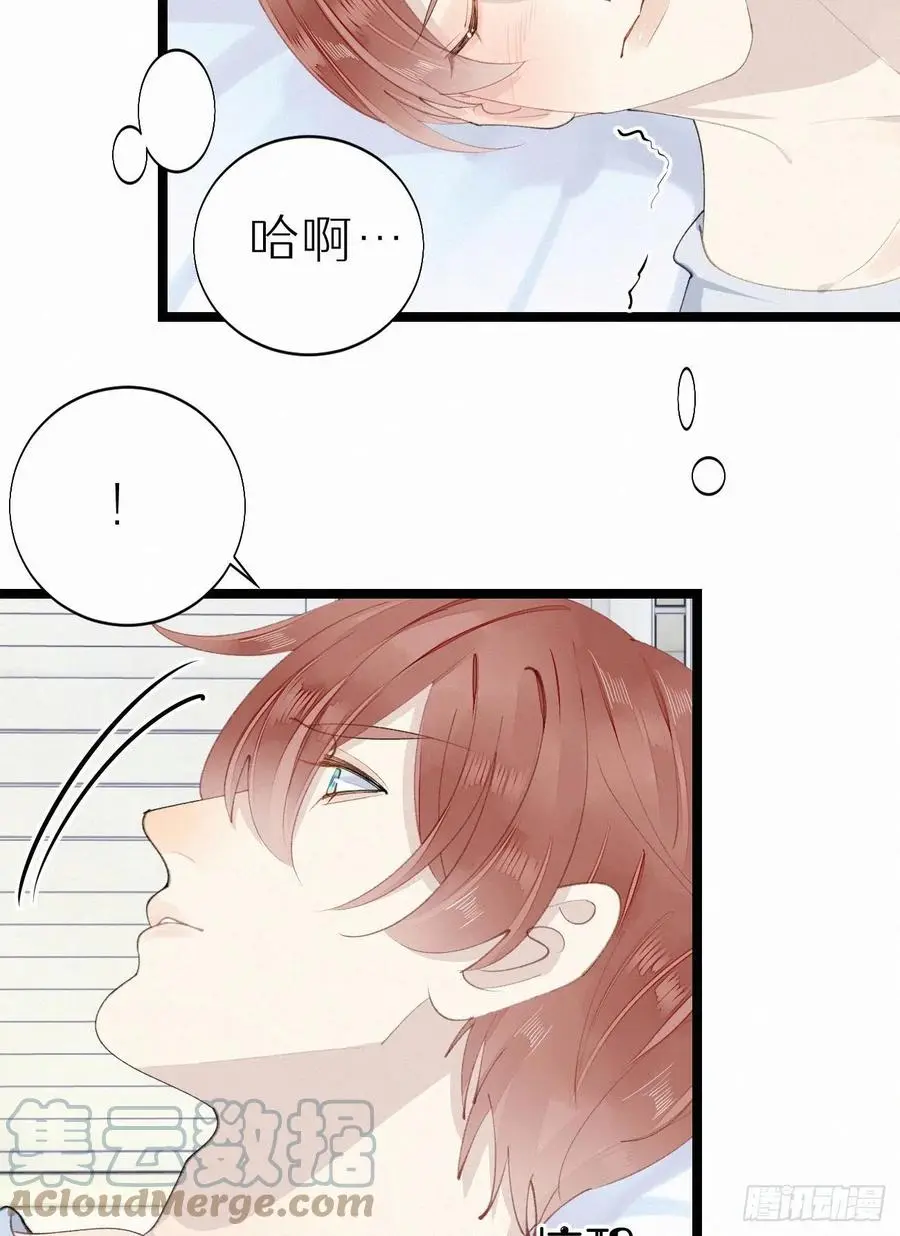 75.是时候安排绝育了18