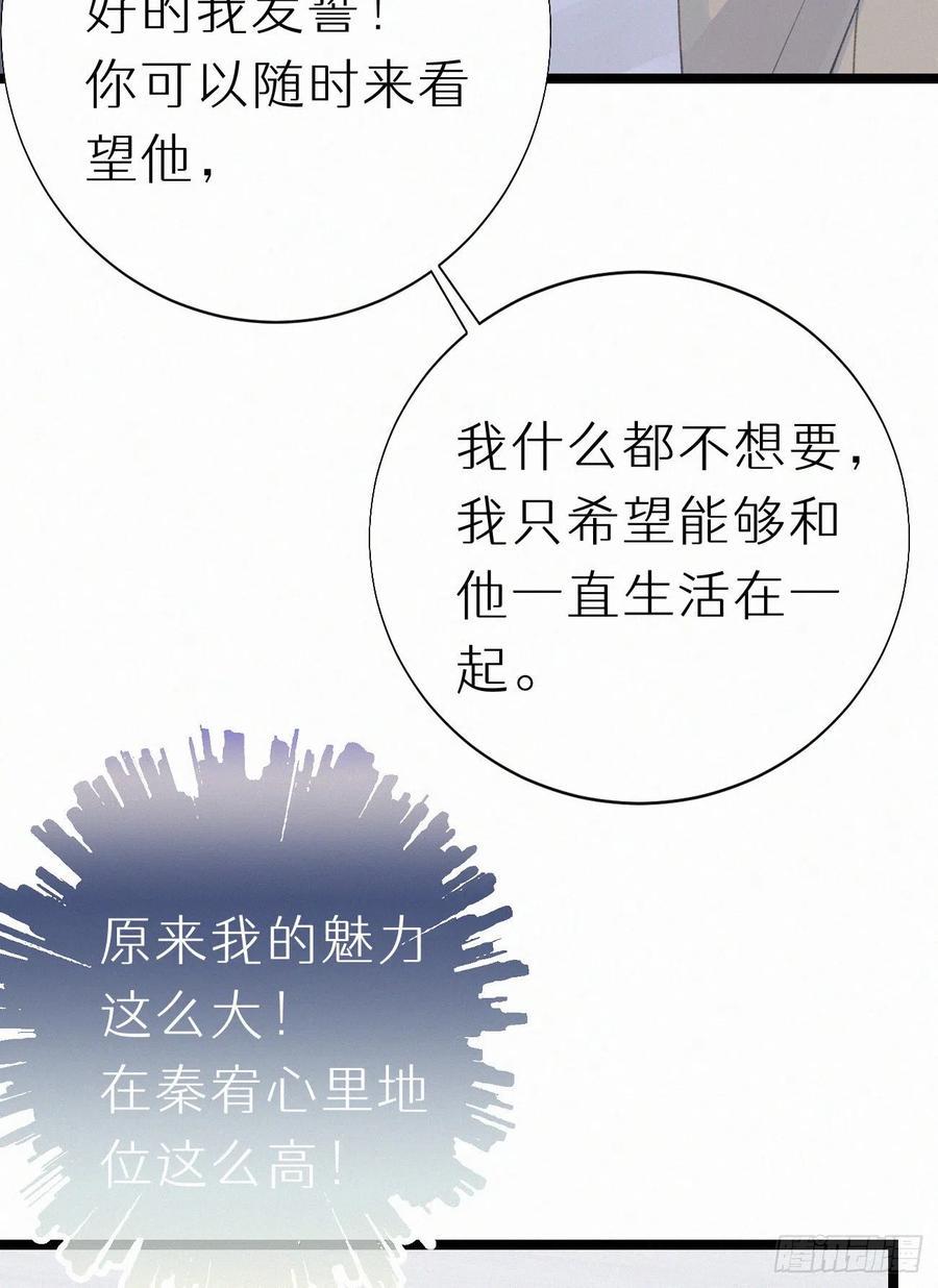 76.三个条件43