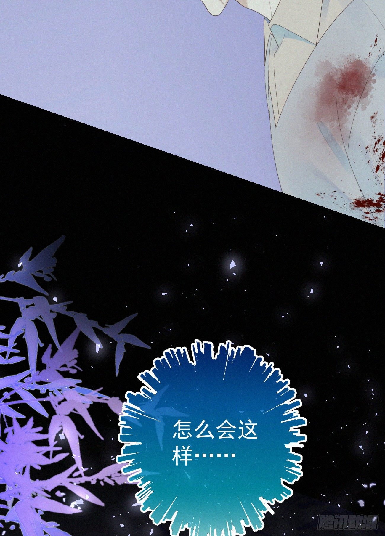 44.我受了好严重的内伤22