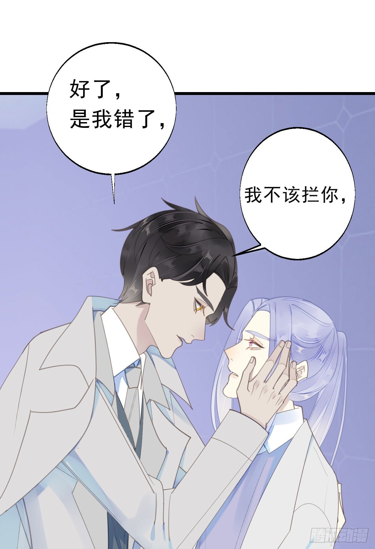 45.我会帮你的32