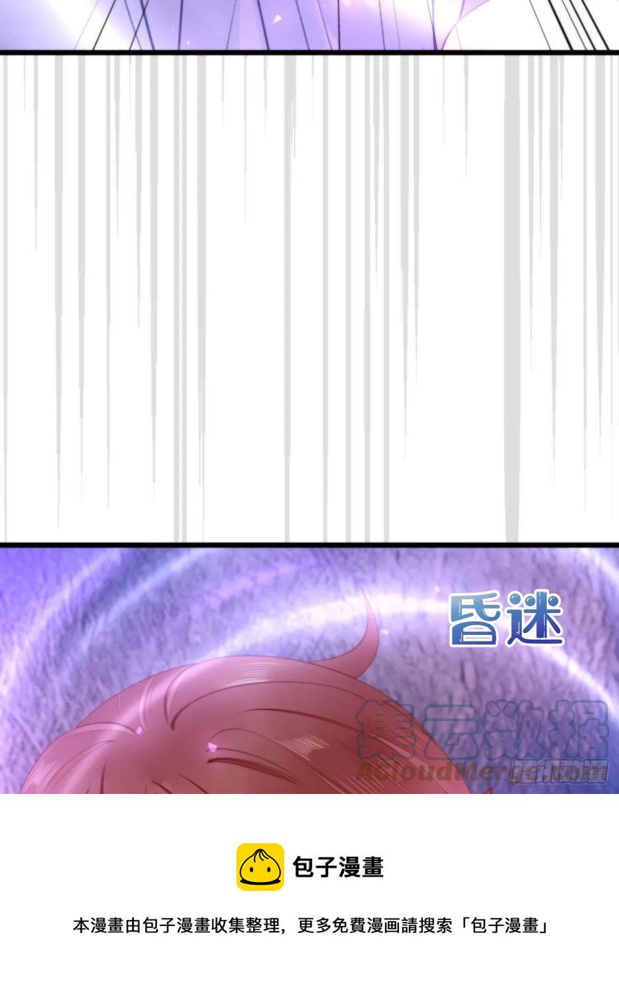 96.这就带你回家24