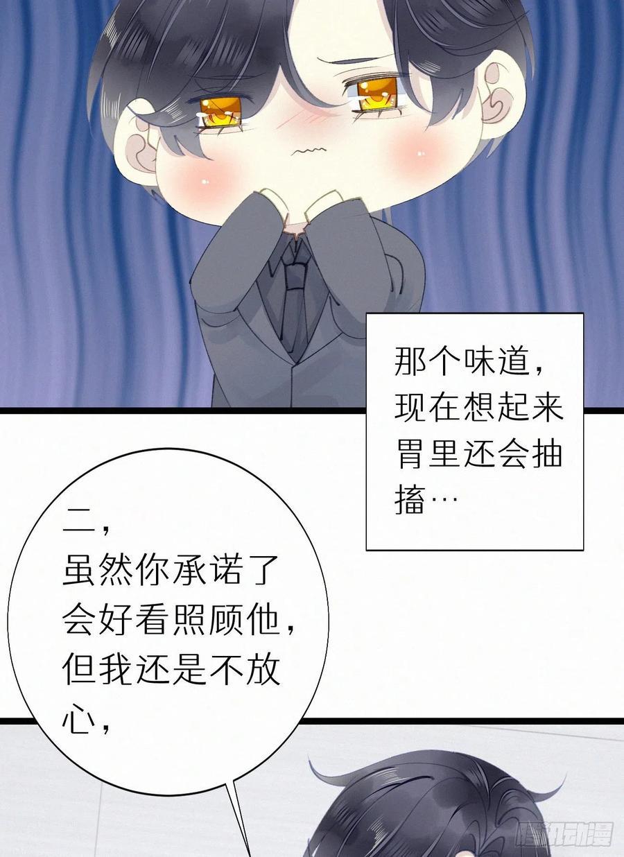 76.三个条件53