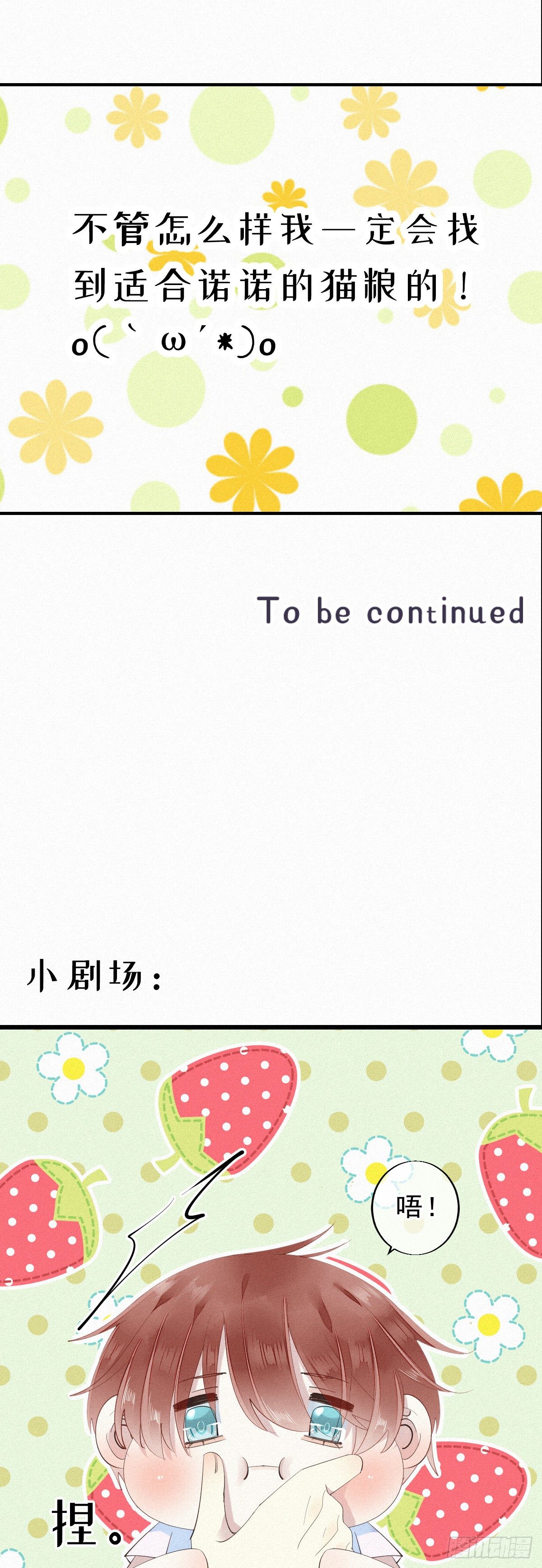 七夕加更：13.给你最好的生活14