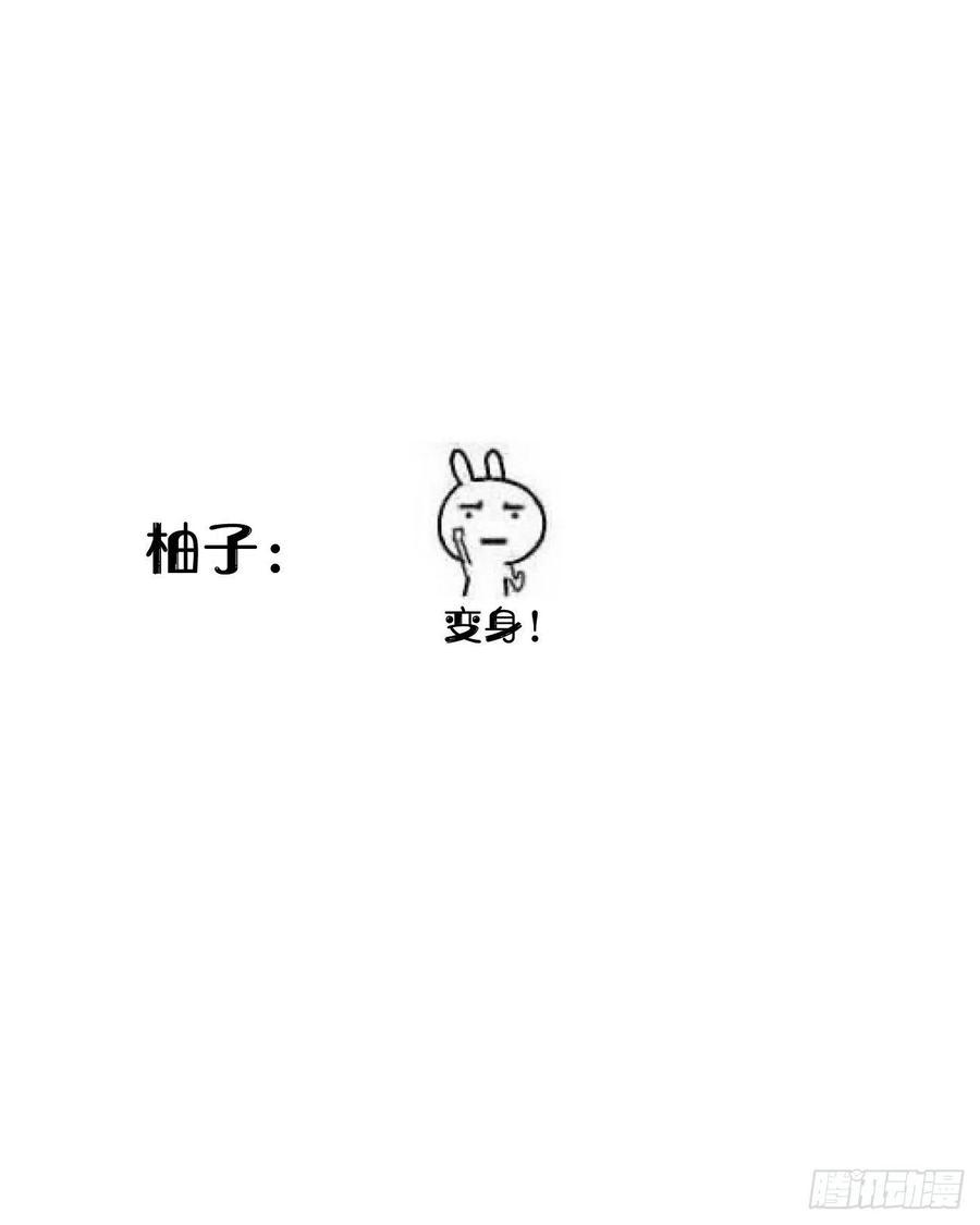 89.救救他56