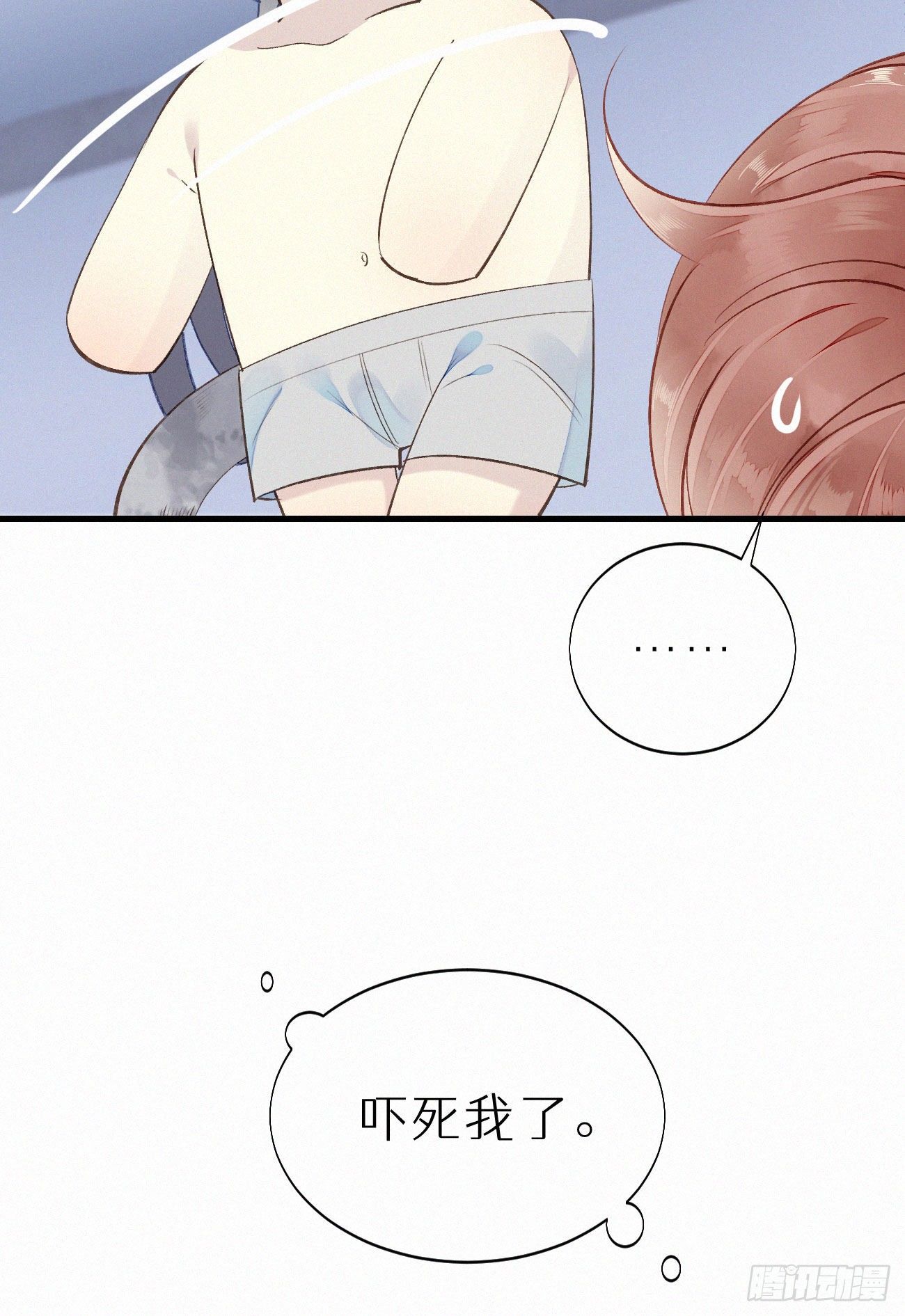 50.快溜2
