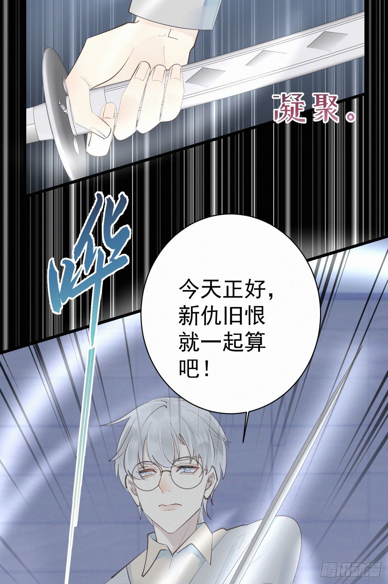 41.仇人35