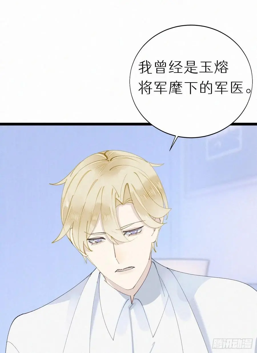 80.我才不是为了他7