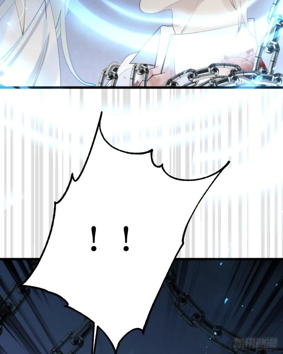 100.少主的交易50