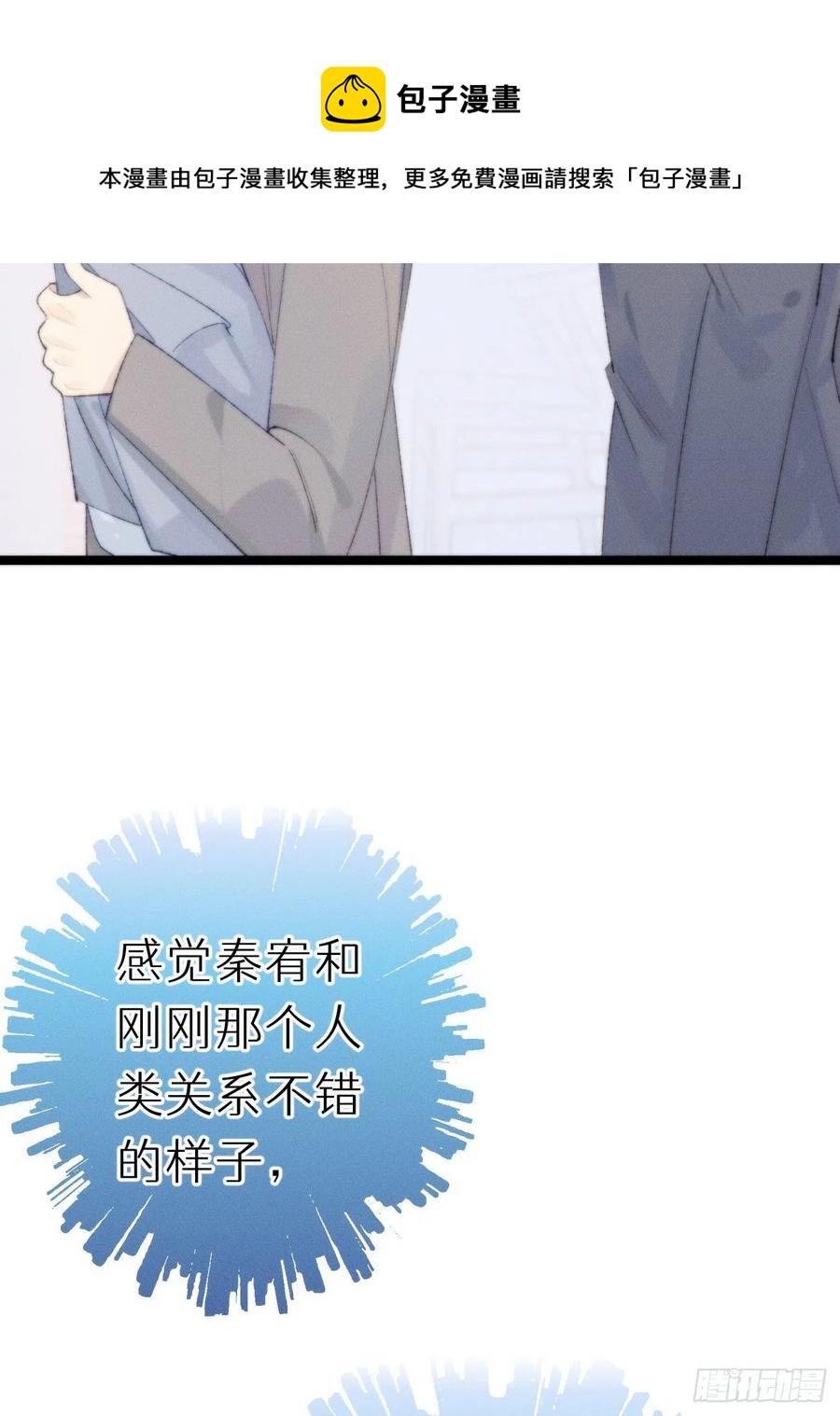 82.好想舔一口16