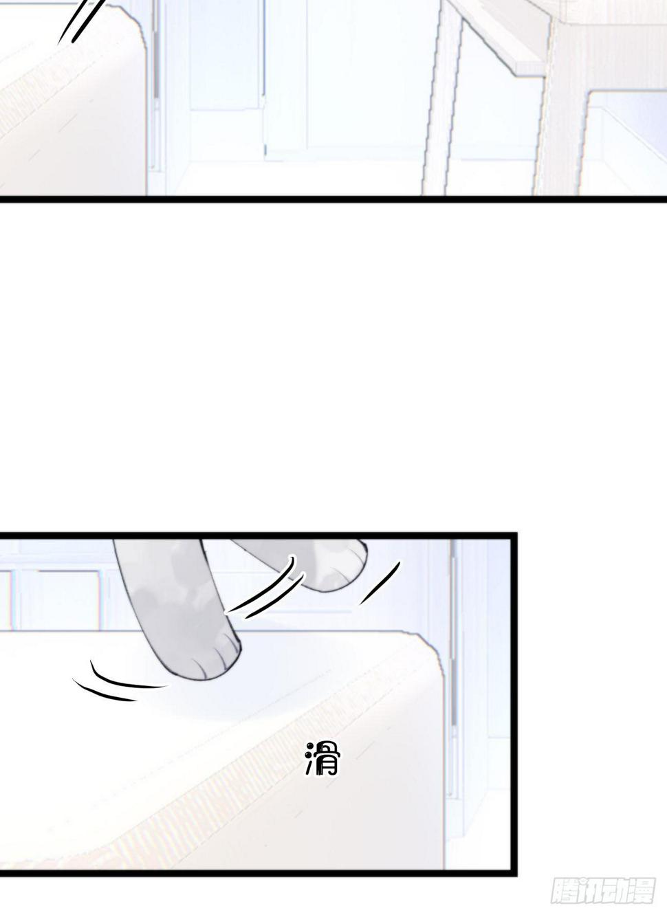 番外三.吃胖16