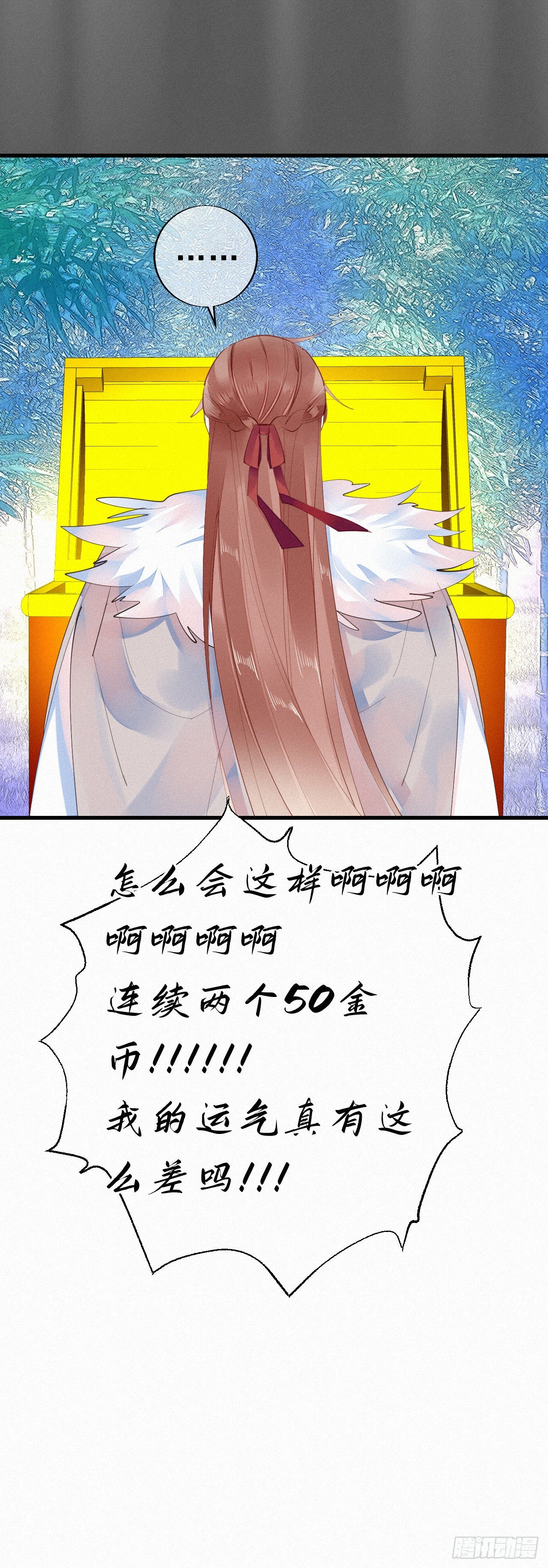 23.丝血反杀20