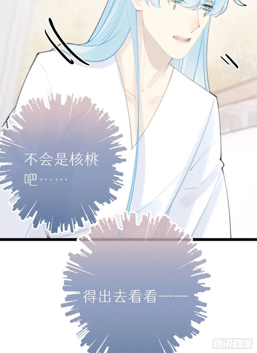91.为什么要背叛我14