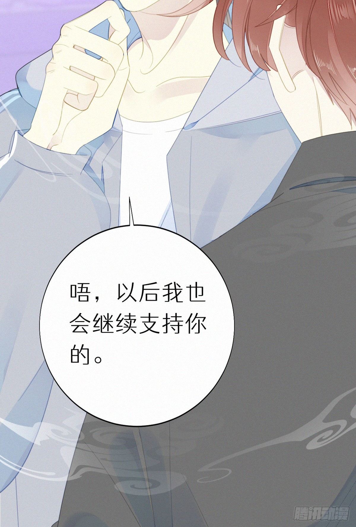 53.发情了？9