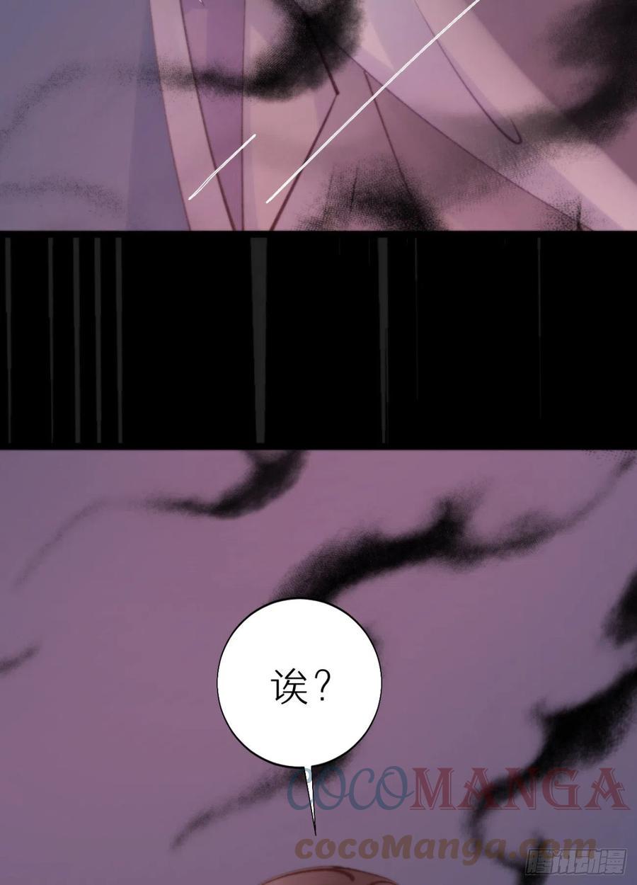 87.别装了行吗？24