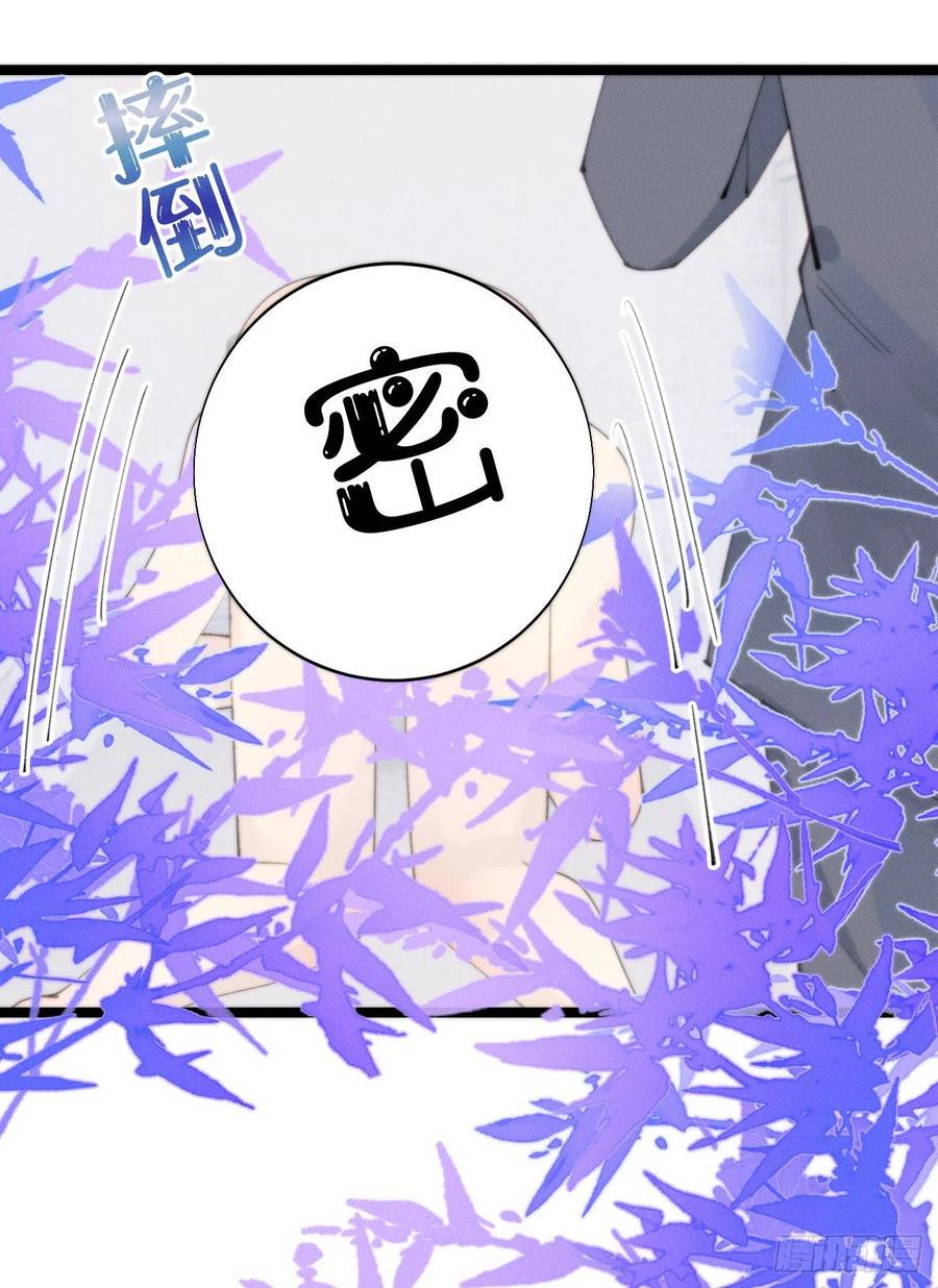 82.好想舔一口25