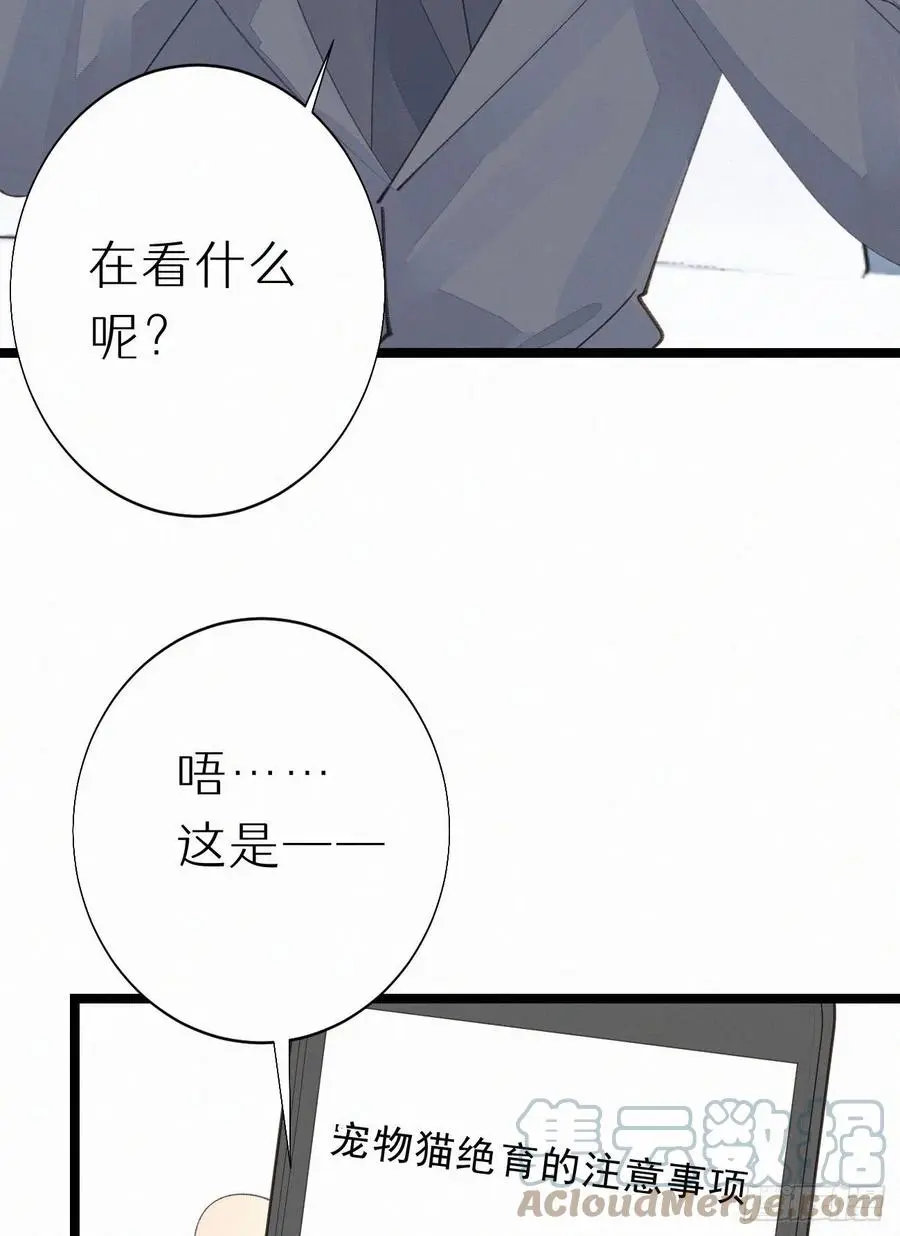 77.你怎么能这么狠心？15