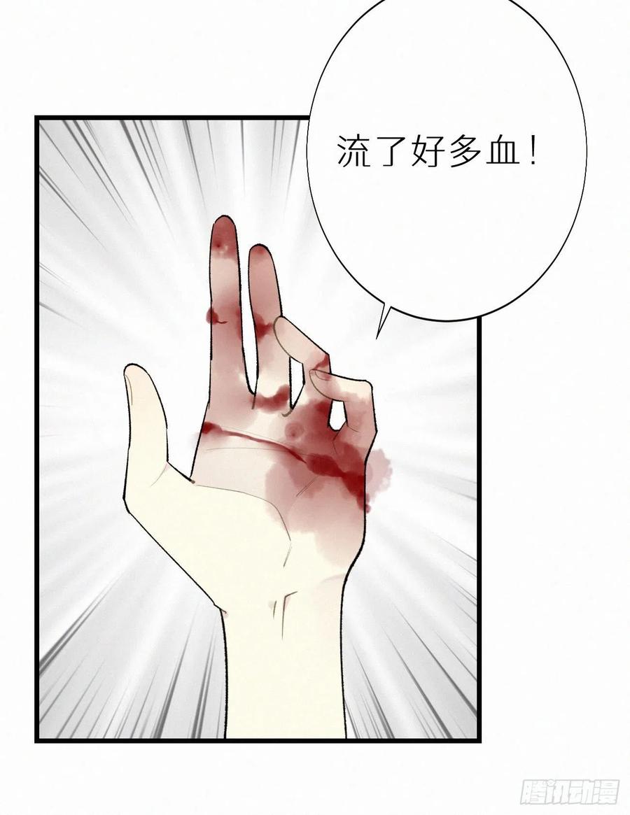 65.危局25