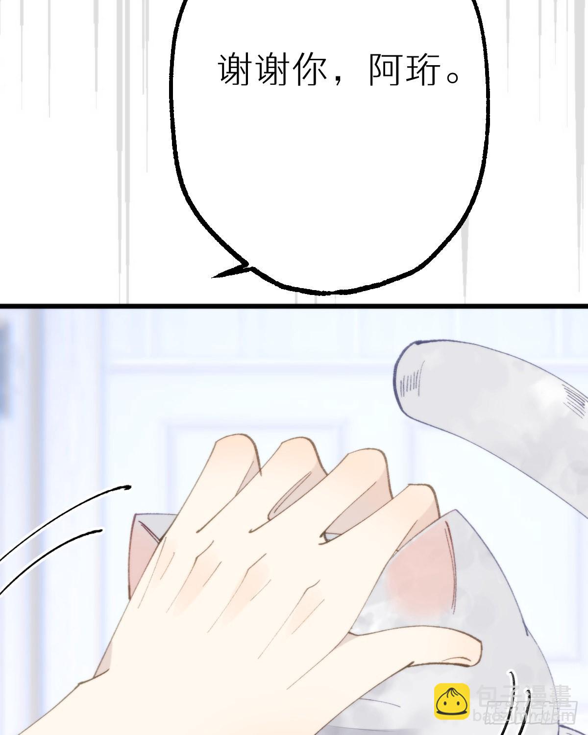 114.今日就是你的死期24