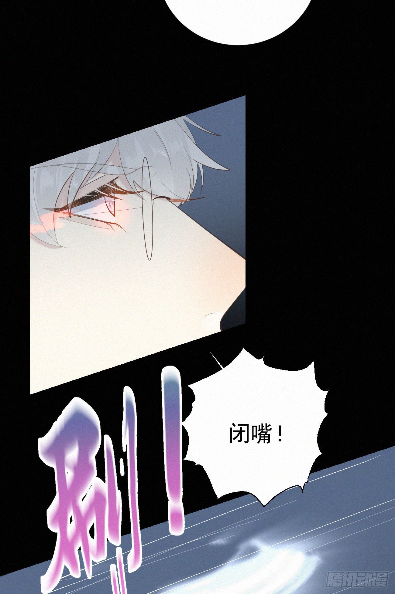 41.仇人25