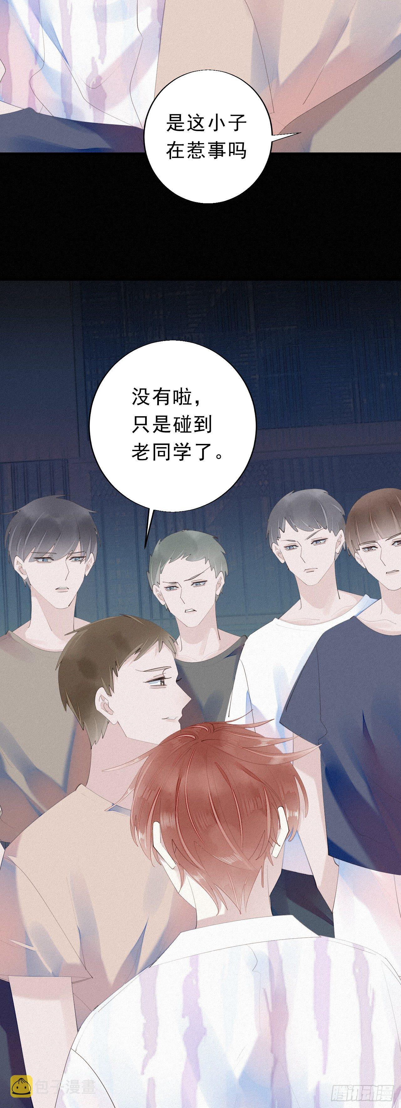 15.过去的阴影4