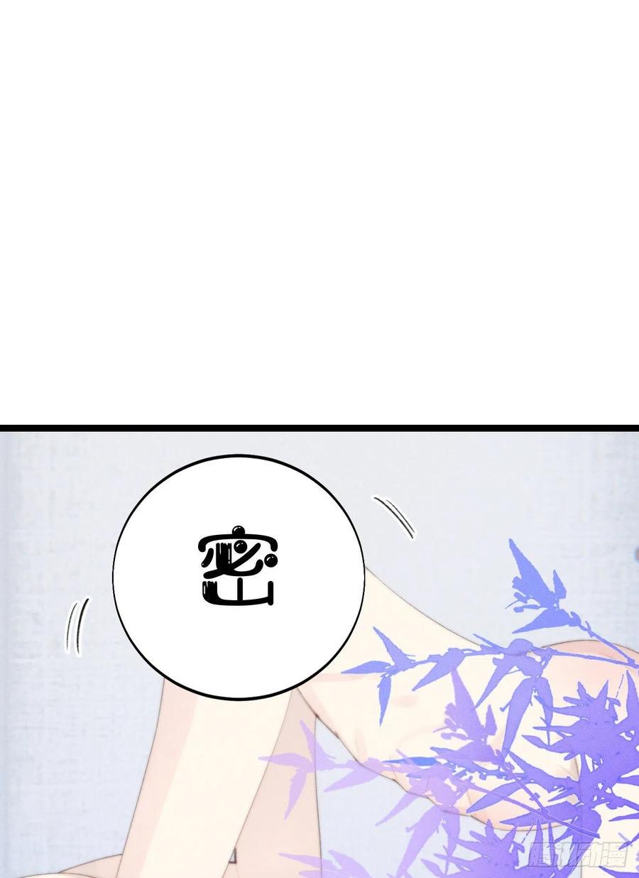 82.好想舔一口29