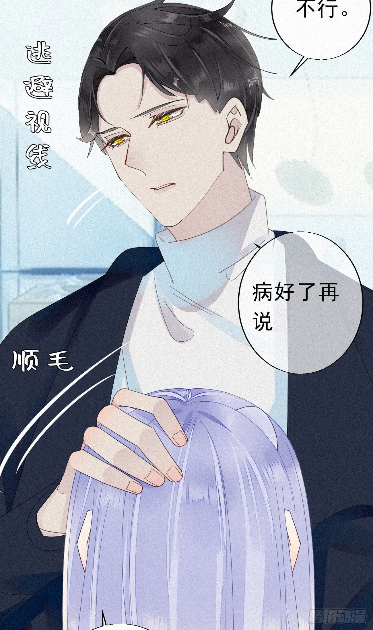 番外2：元旦愿望10