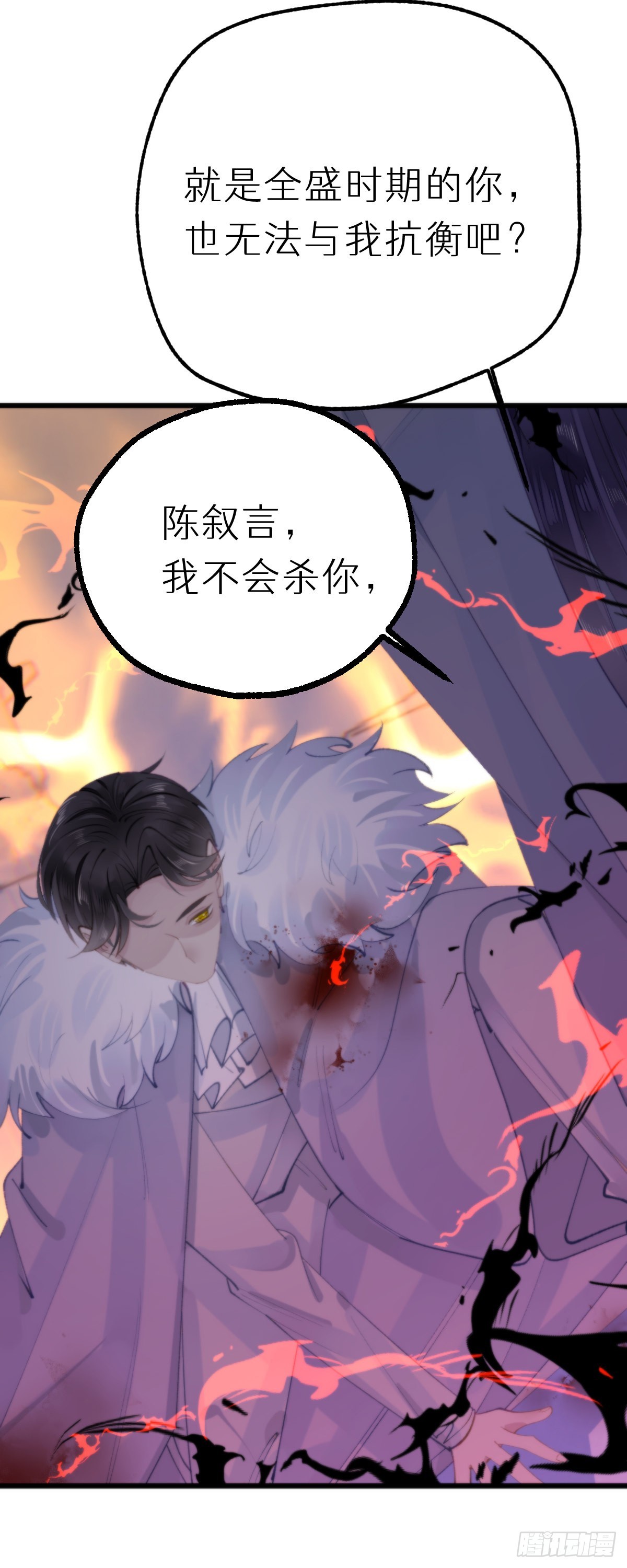 112.不听话的小猫咪3