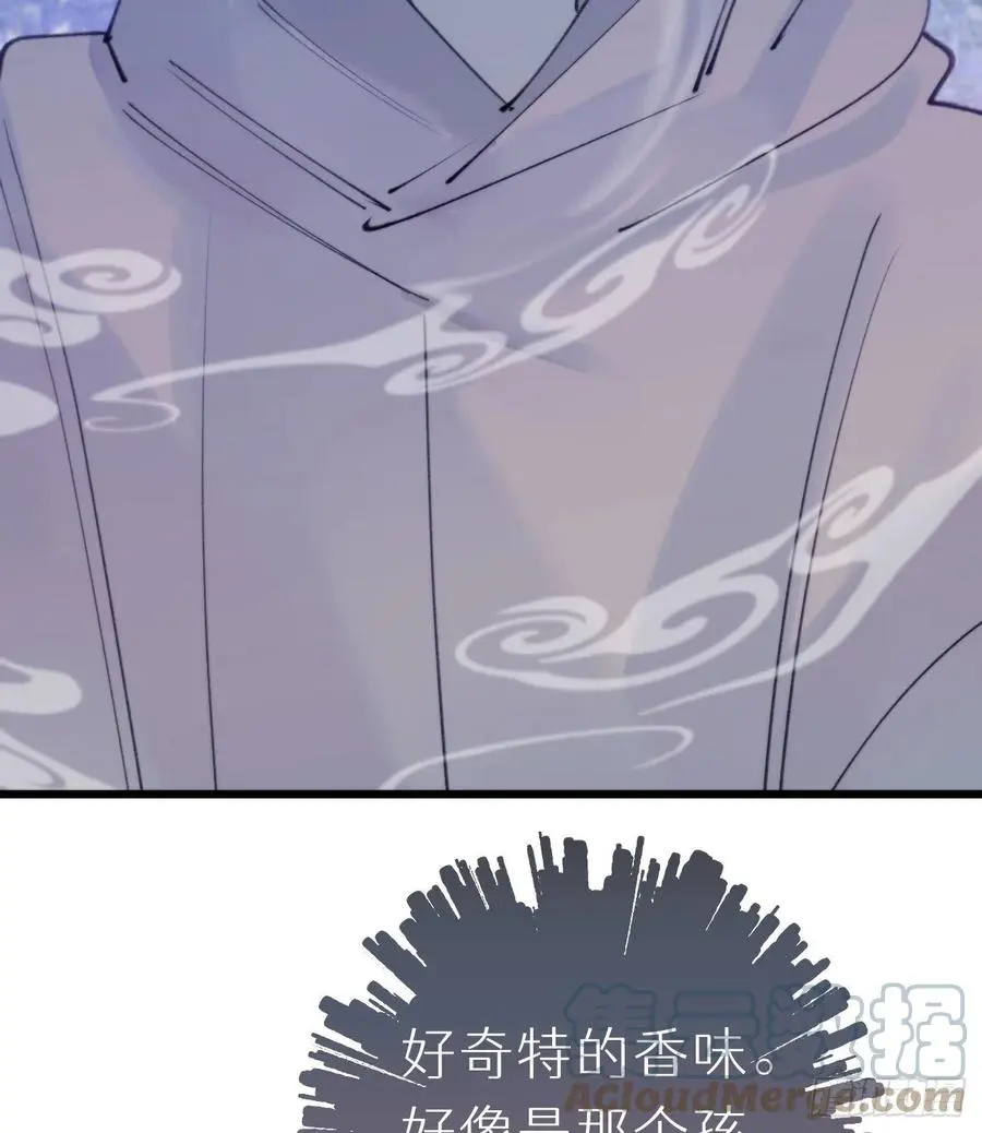 95.妖丹6