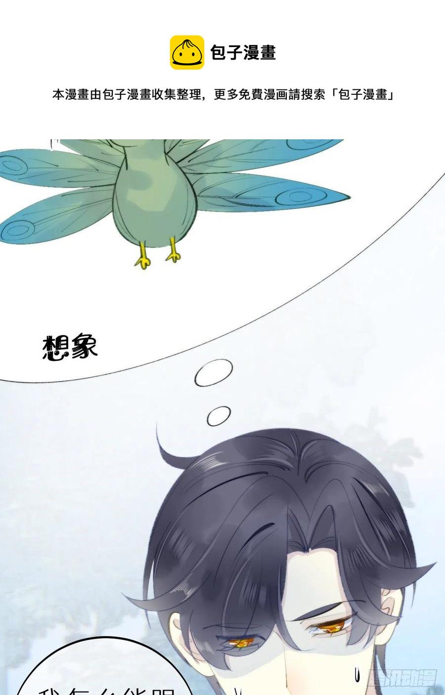 99.在等我吗52