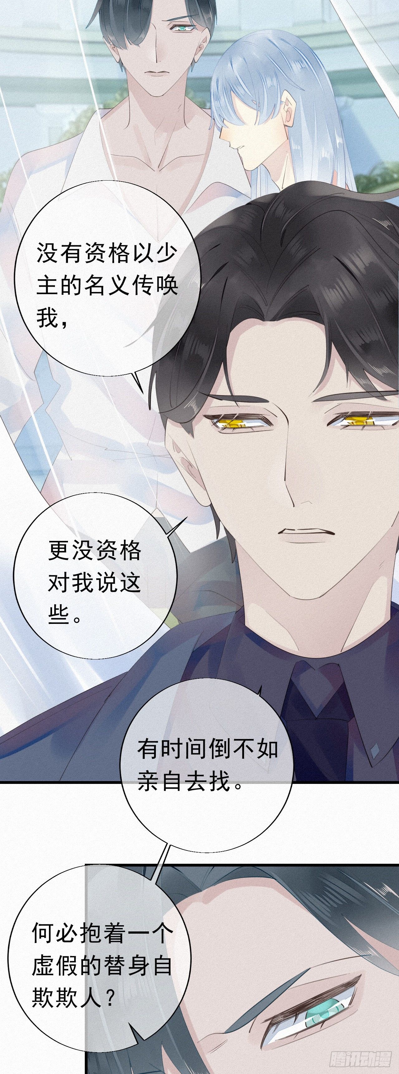 25.取消资格14