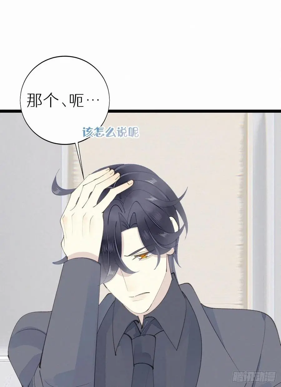 77.你怎么能这么狠心？25