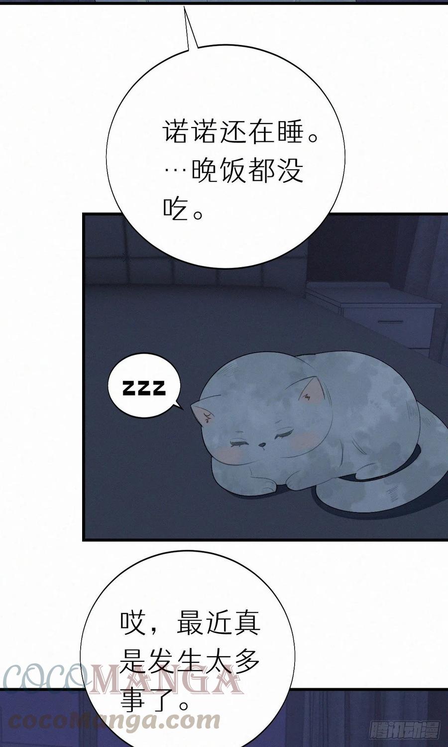 57.惊变12