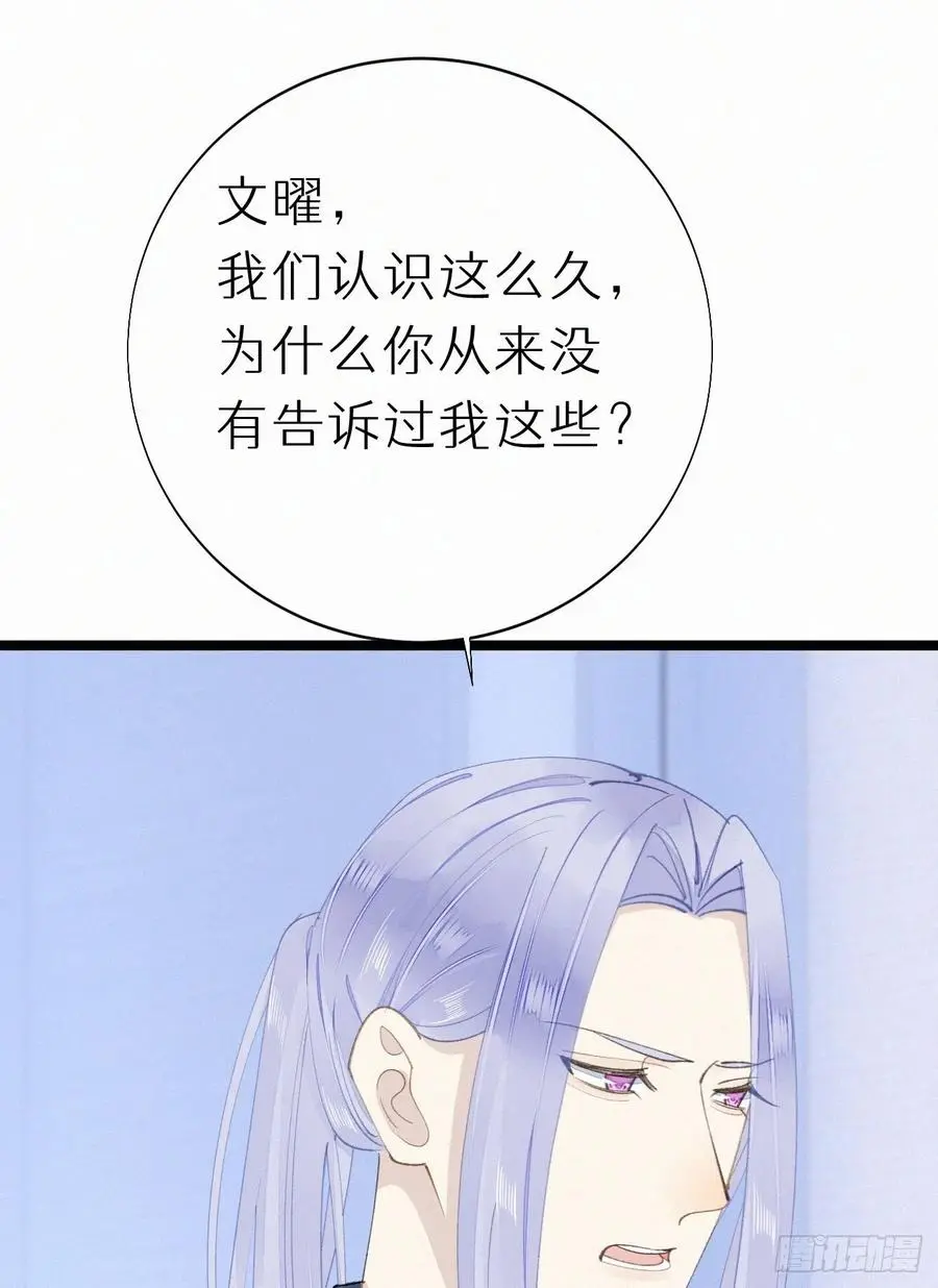 80.我才不是为了他5