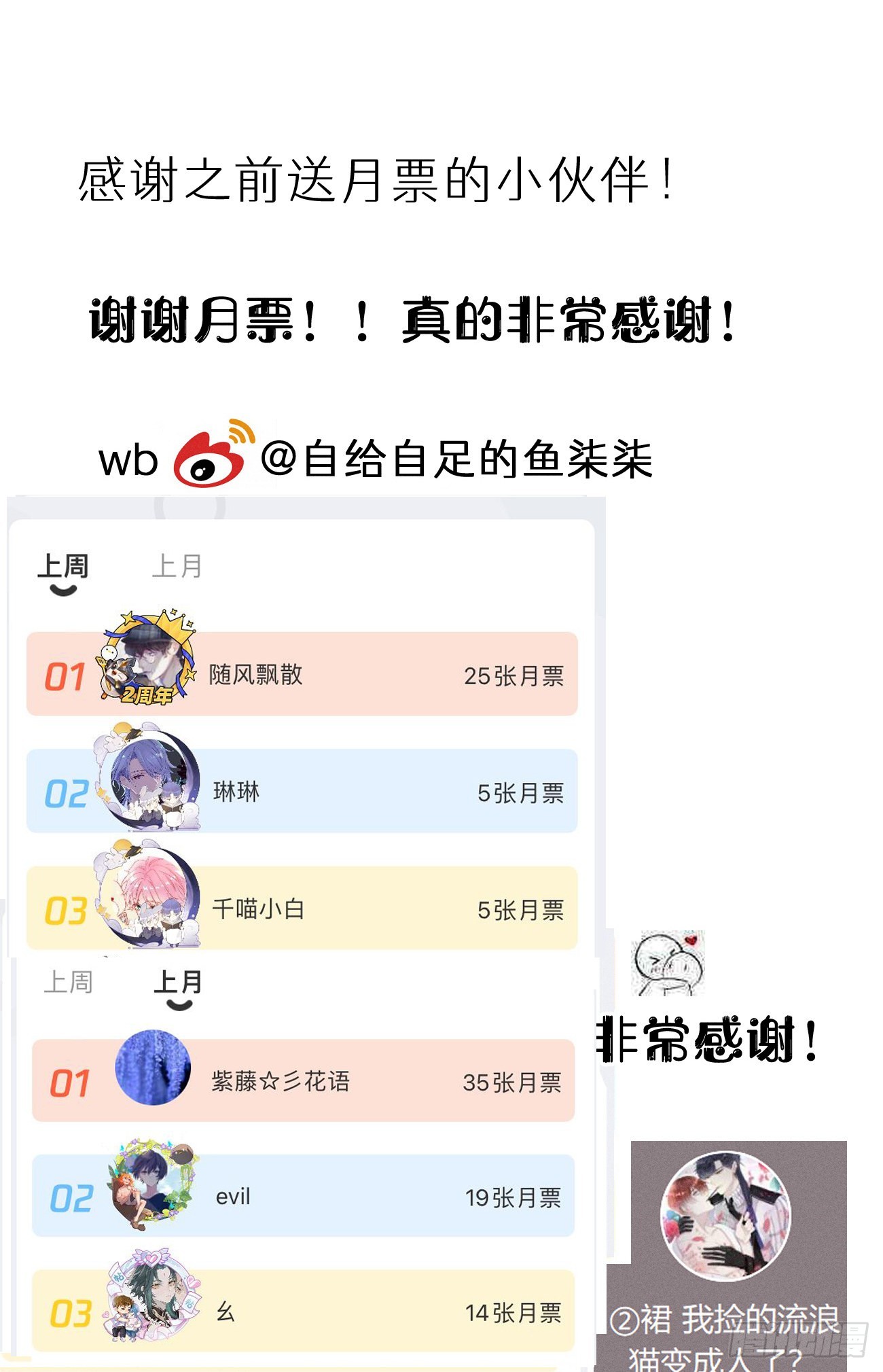 114.今日就是你的死期61